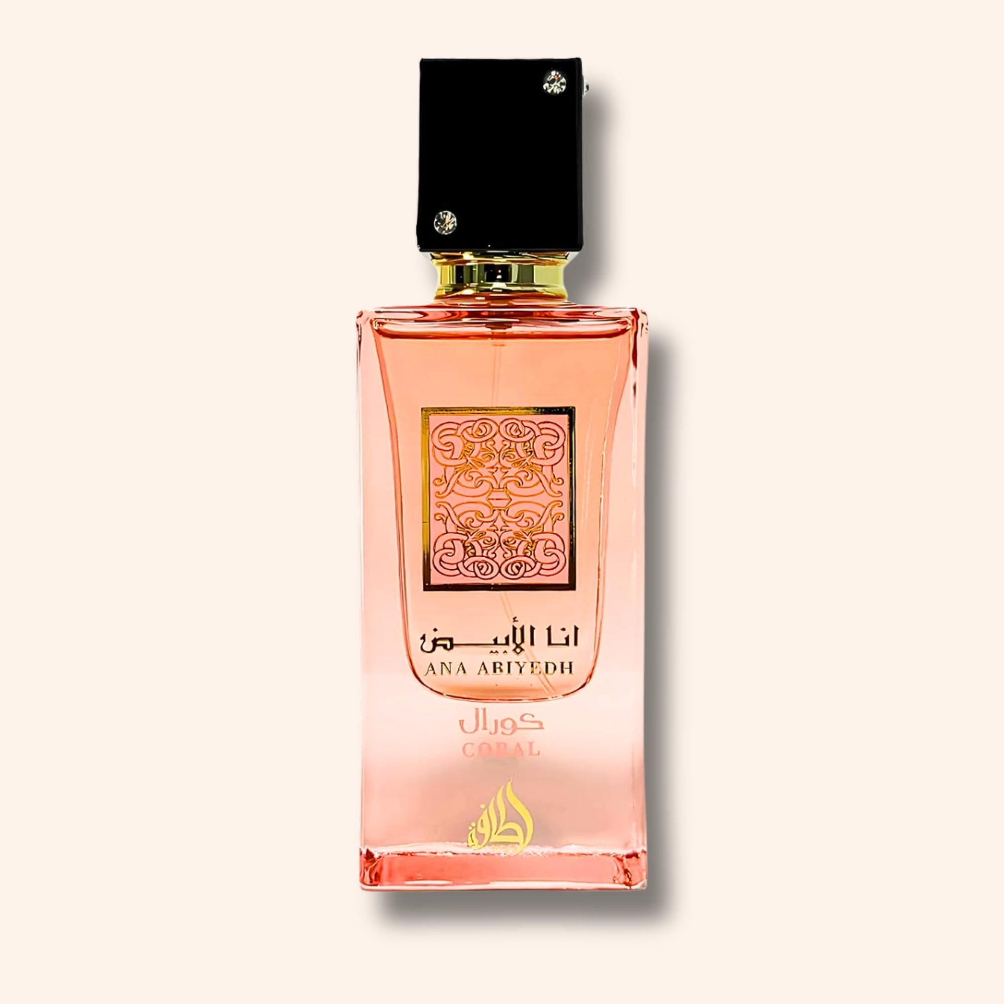 Ana Abiyedh Coral